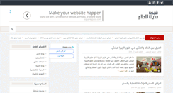 Desktop Screenshot of dreamscity.net
